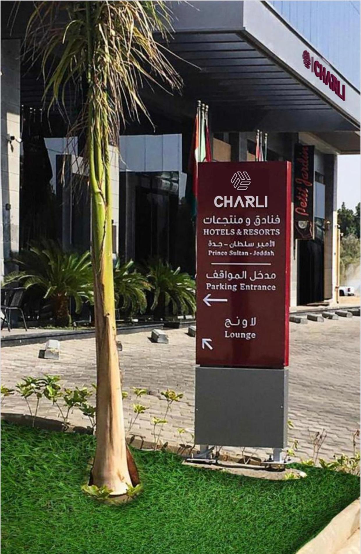 Charli Hotel Jeddah By Ahs Exteriér fotografie